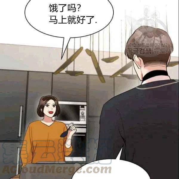 《要和我谈恋爱试试嘛？》漫画最新章节第19话免费下拉式在线观看章节第【81】张图片