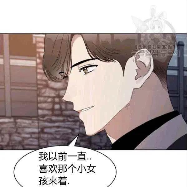 《要和我谈恋爱试试嘛？》漫画最新章节第19话免费下拉式在线观看章节第【94】张图片