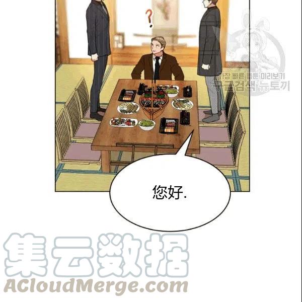 《要和我谈恋爱试试嘛？》漫画最新章节第20话免费下拉式在线观看章节第【22】张图片