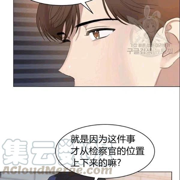 《要和我谈恋爱试试嘛？》漫画最新章节第20话免费下拉式在线观看章节第【55】张图片