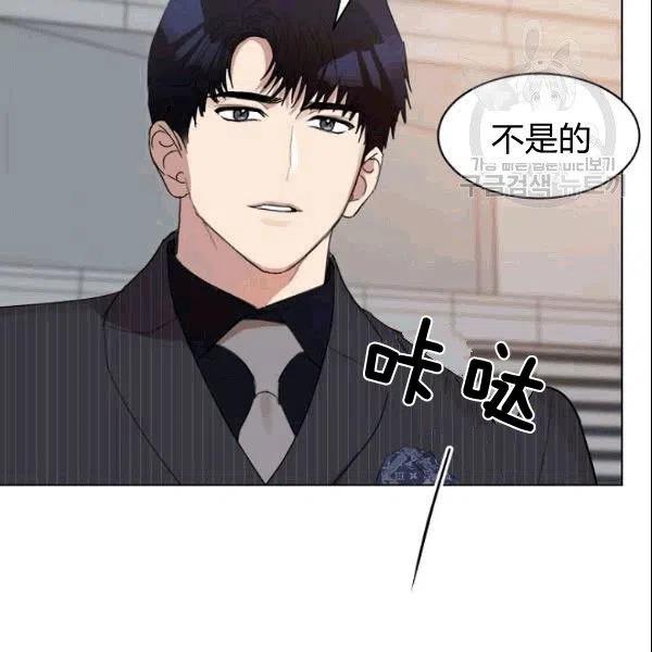 《要和我谈恋爱试试嘛？》漫画最新章节第20话免费下拉式在线观看章节第【56】张图片