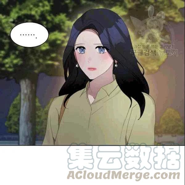 《要和我谈恋爱试试嘛？》漫画最新章节第21话免费下拉式在线观看章节第【73】张图片