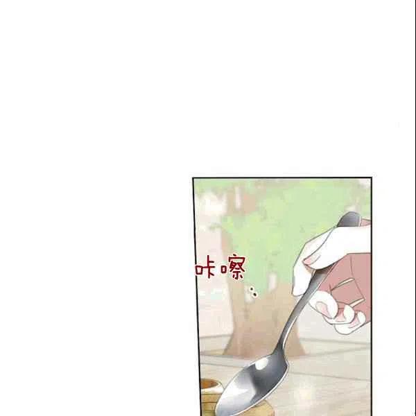 《要和我谈恋爱试试嘛？》漫画最新章节第22话免费下拉式在线观看章节第【12】张图片