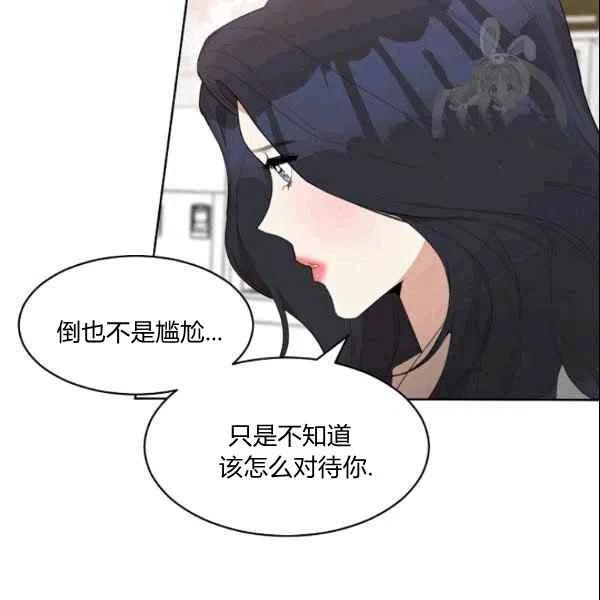 《要和我谈恋爱试试嘛？》漫画最新章节第22话免费下拉式在线观看章节第【15】张图片