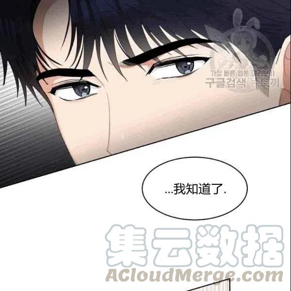 《要和我谈恋爱试试嘛？》漫画最新章节第22话免费下拉式在线观看章节第【46】张图片