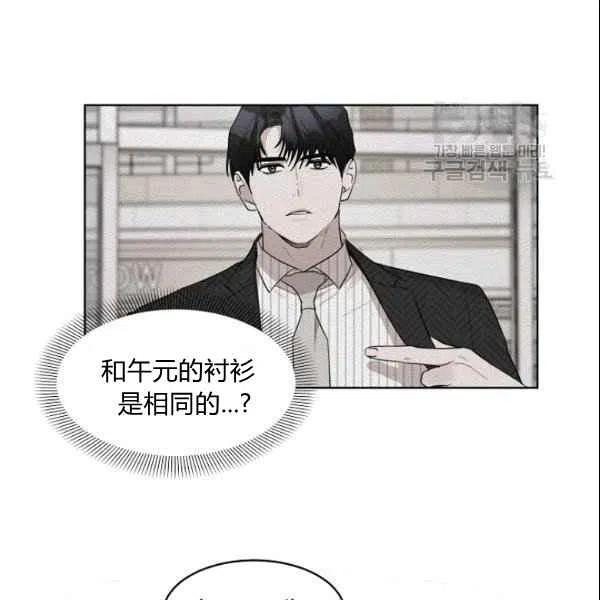 《要和我谈恋爱试试嘛？》漫画最新章节第22话免费下拉式在线观看章节第【6】张图片