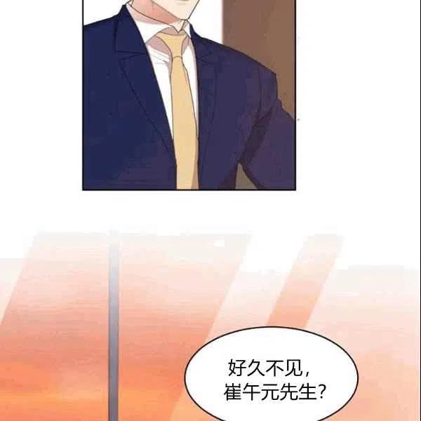 《要和我谈恋爱试试嘛？》漫画最新章节第22话免费下拉式在线观看章节第【62】张图片