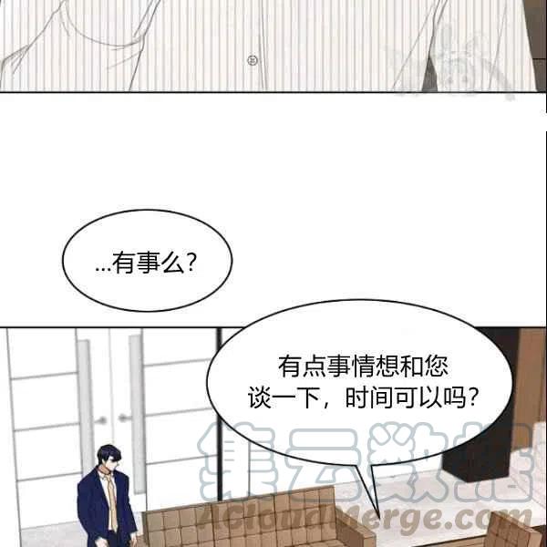 《要和我谈恋爱试试嘛？》漫画最新章节第22话免费下拉式在线观看章节第【64】张图片