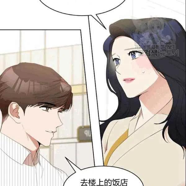 《要和我谈恋爱试试嘛？》漫画最新章节第22话免费下拉式在线观看章节第【9】张图片