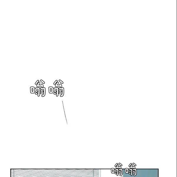 《要和我谈恋爱试试嘛？》漫画最新章节第24话免费下拉式在线观看章节第【21】张图片