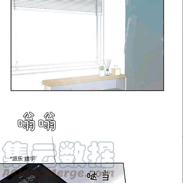 《要和我谈恋爱试试嘛？》漫画最新章节第24话免费下拉式在线观看章节第【22】张图片