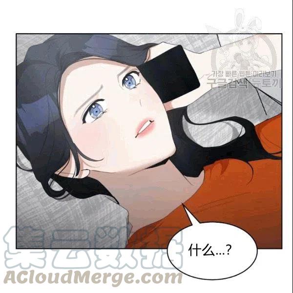 《要和我谈恋爱试试嘛？》漫画最新章节第24话免费下拉式在线观看章节第【25】张图片