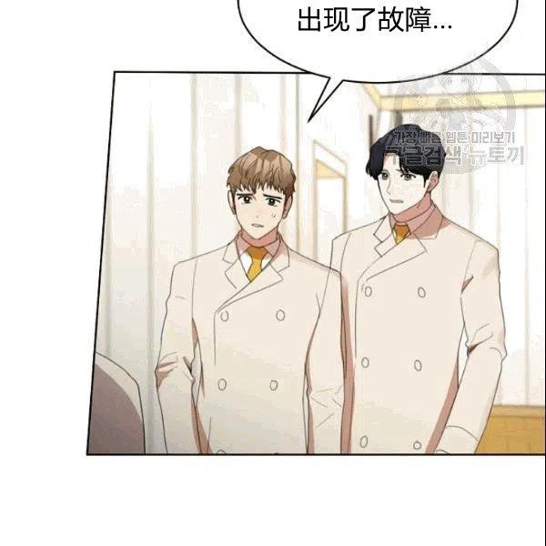 《要和我谈恋爱试试嘛？》漫画最新章节第24话免费下拉式在线观看章节第【29】张图片