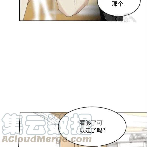 《要和我谈恋爱试试嘛？》漫画最新章节第24话免费下拉式在线观看章节第【43】张图片