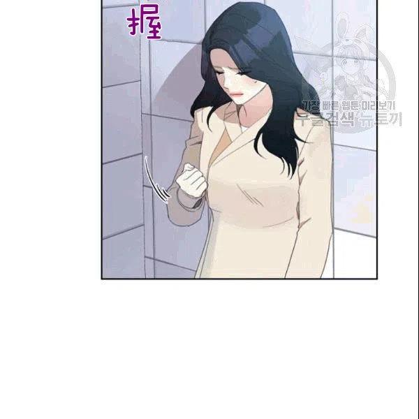 《要和我谈恋爱试试嘛？》漫画最新章节第24话免费下拉式在线观看章节第【54】张图片