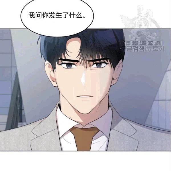 《要和我谈恋爱试试嘛？》漫画最新章节第24话免费下拉式在线观看章节第【60】张图片