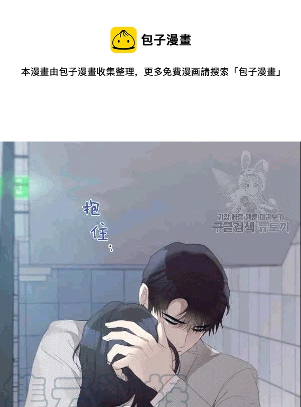 《要和我谈恋爱试试嘛？》漫画最新章节第24话免费下拉式在线观看章节第【67】张图片