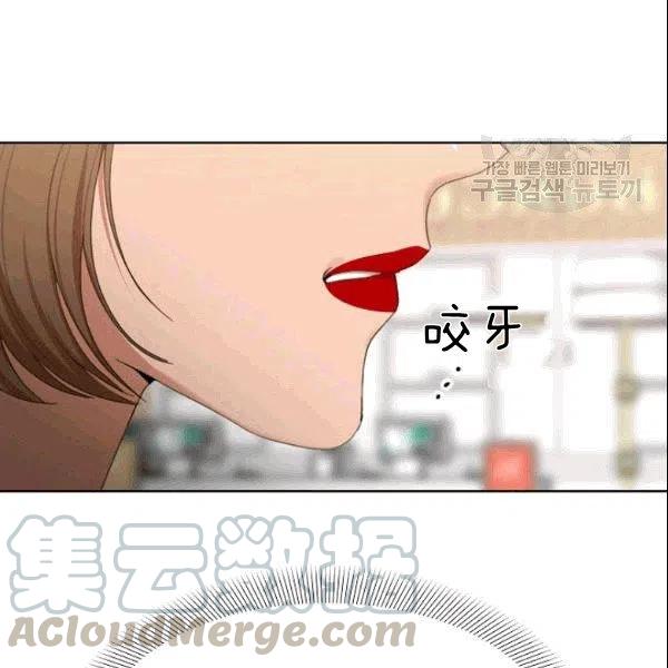 《要和我谈恋爱试试嘛？》漫画最新章节第24话免费下拉式在线观看章节第【7】张图片