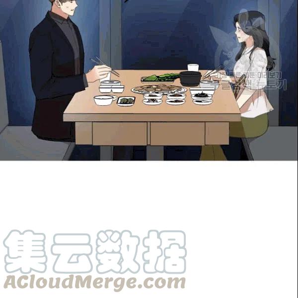 《要和我谈恋爱试试嘛？》漫画最新章节第24话免费下拉式在线观看章节第【85】张图片