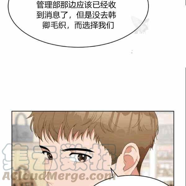 《要和我谈恋爱试试嘛？》漫画最新章节第26话免费下拉式在线观看章节第【16】张图片