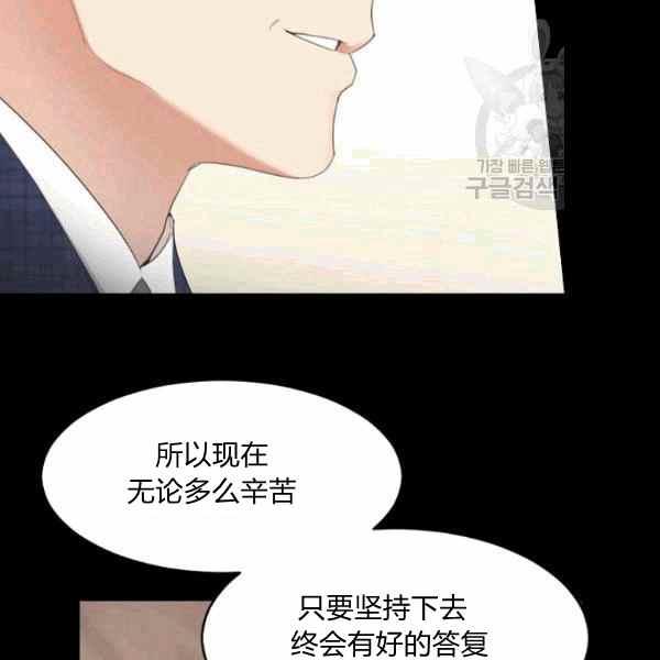 《要和我谈恋爱试试嘛？》漫画最新章节第26话免费下拉式在线观看章节第【26】张图片