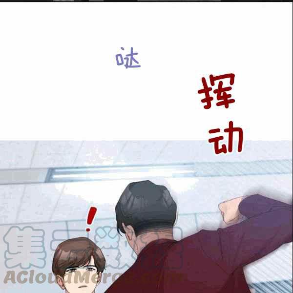 《要和我谈恋爱试试嘛？》漫画最新章节第26话免费下拉式在线观看章节第【34】张图片