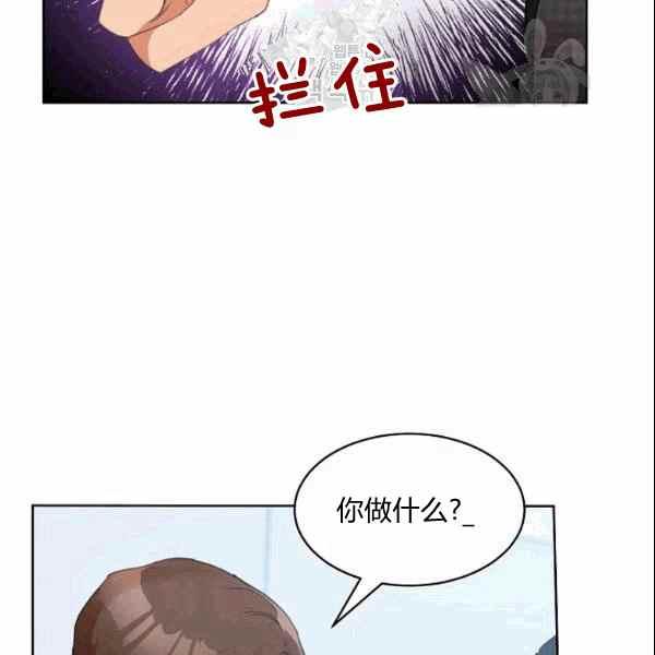 《要和我谈恋爱试试嘛？》漫画最新章节第26话免费下拉式在线观看章节第【36】张图片