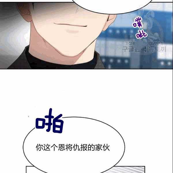 《要和我谈恋爱试试嘛？》漫画最新章节第26话免费下拉式在线观看章节第【50】张图片