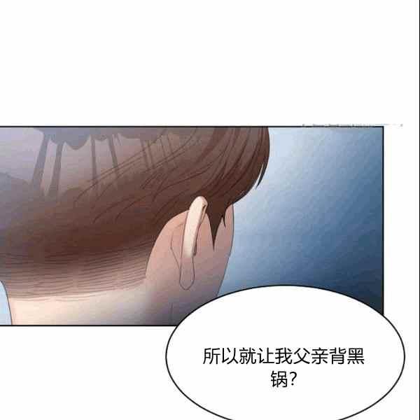 《要和我谈恋爱试试嘛？》漫画最新章节第26话免费下拉式在线观看章节第【57】张图片