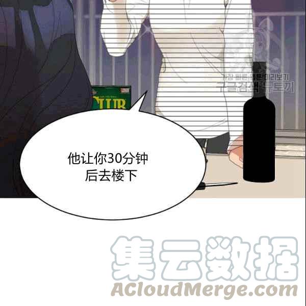 《要和我谈恋爱试试嘛？》漫画最新章节第27话免费下拉式在线观看章节第【10】张图片