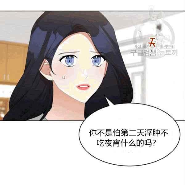 《要和我谈恋爱试试嘛？》漫画最新章节第27话免费下拉式在线观看章节第【11】张图片