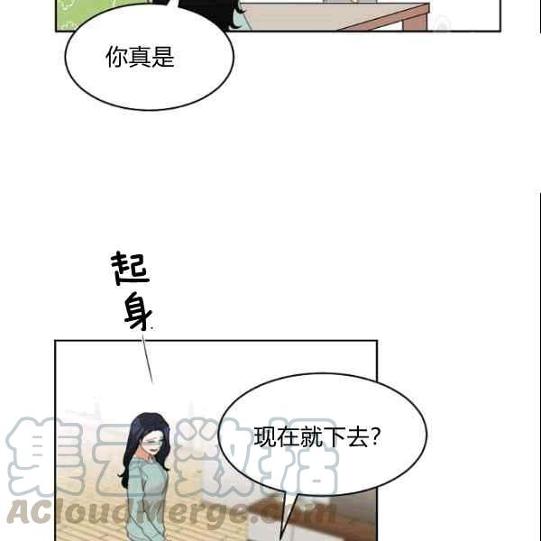 《要和我谈恋爱试试嘛？》漫画最新章节第27话免费下拉式在线观看章节第【13】张图片