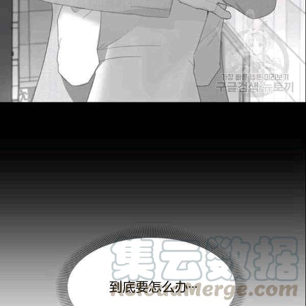 《要和我谈恋爱试试嘛？》漫画最新章节第27话免费下拉式在线观看章节第【25】张图片