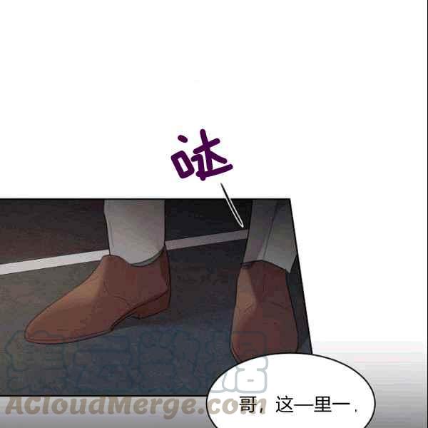 《要和我谈恋爱试试嘛？》漫画最新章节第27话免费下拉式在线观看章节第【28】张图片