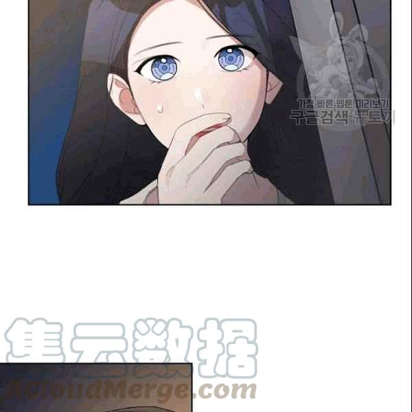 《要和我谈恋爱试试嘛？》漫画最新章节第27话免费下拉式在线观看章节第【31】张图片