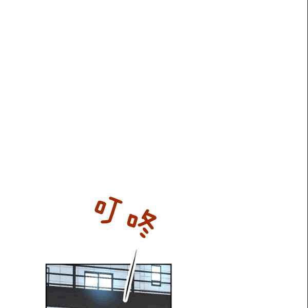 《要和我谈恋爱试试嘛？》漫画最新章节第27话免费下拉式在线观看章节第【45】张图片