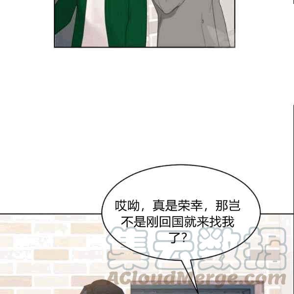 《要和我谈恋爱试试嘛？》漫画最新章节第27话免费下拉式在线观看章节第【49】张图片