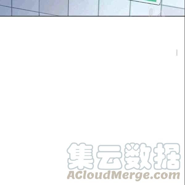 《要和我谈恋爱试试嘛？》漫画最新章节第27话免费下拉式在线观看章节第【55】张图片