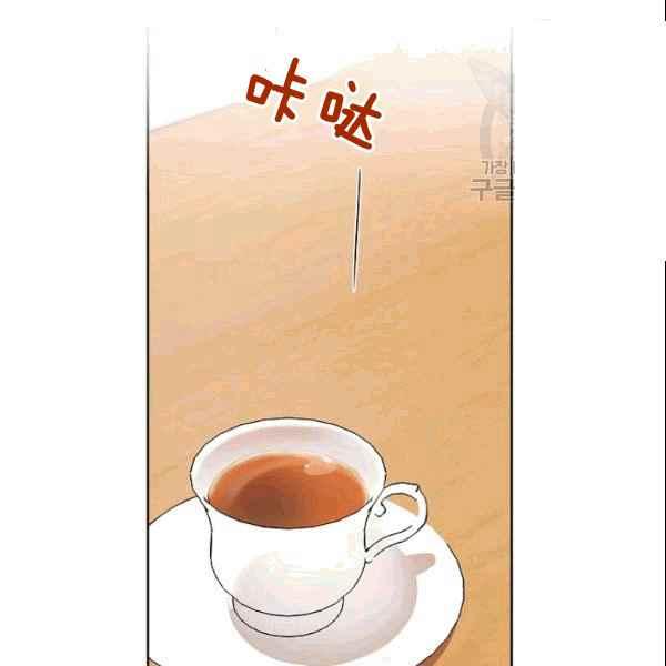 《要和我谈恋爱试试嘛？》漫画最新章节第27话免费下拉式在线观看章节第【56】张图片