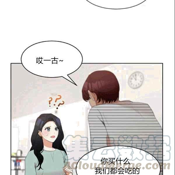 《要和我谈恋爱试试嘛？》漫画最新章节第27话免费下拉式在线观看章节第【7】张图片