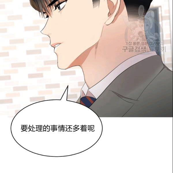 《要和我谈恋爱试试嘛？》漫画最新章节第28话免费下拉式在线观看章节第【10】张图片