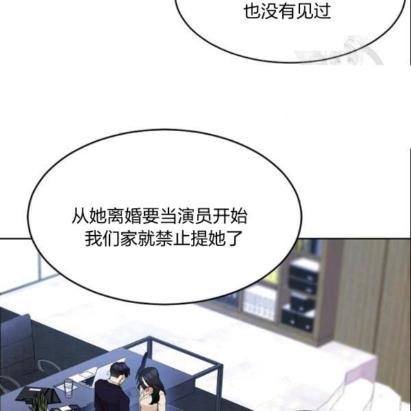 《要和我谈恋爱试试嘛？》漫画最新章节第29话免费下拉式在线观看章节第【12】张图片