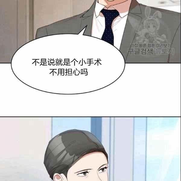 《要和我谈恋爱试试嘛？》漫画最新章节第30话免费下拉式在线观看章节第【30】张图片