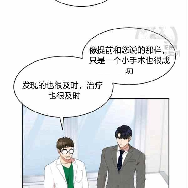 《要和我谈恋爱试试嘛？》漫画最新章节第30话免费下拉式在线观看章节第【6】张图片