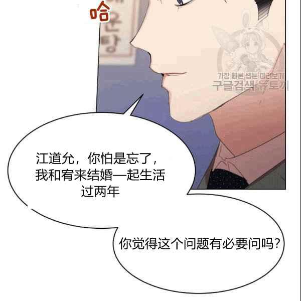 《要和我谈恋爱试试嘛？》漫画最新章节第32话免费下拉式在线观看章节第【12】张图片