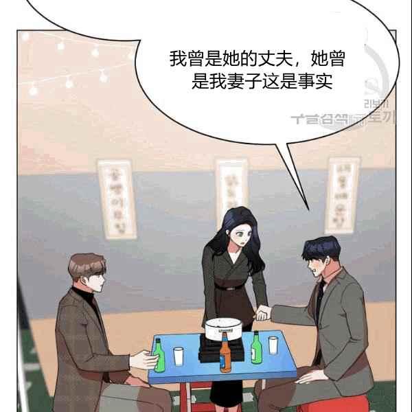 《要和我谈恋爱试试嘛？》漫画最新章节第32话免费下拉式在线观看章节第【29】张图片