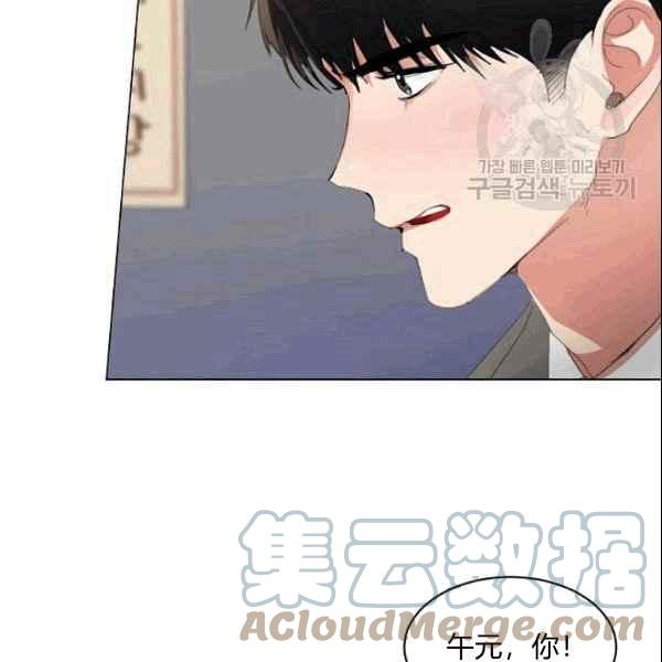 《要和我谈恋爱试试嘛？》漫画最新章节第32话免费下拉式在线观看章节第【31】张图片