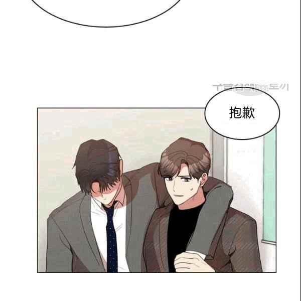 《要和我谈恋爱试试嘛？》漫画最新章节第32话免费下拉式在线观看章节第【51】张图片