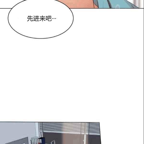 《要和我谈恋爱试试嘛？》漫画最新章节第32话免费下拉式在线观看章节第【53】张图片