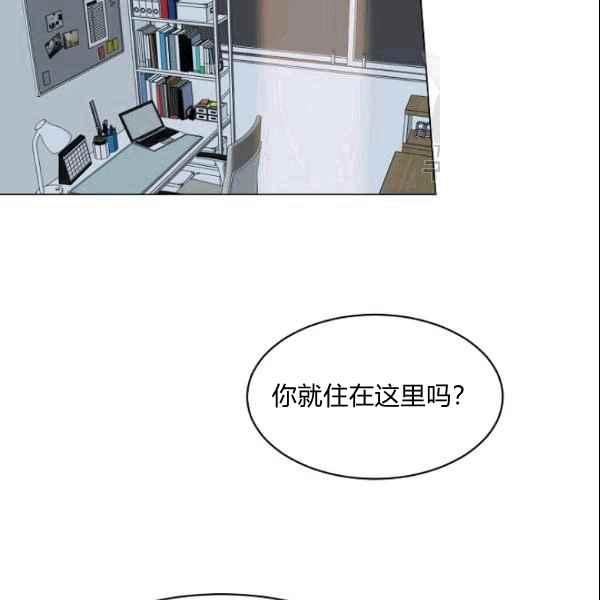 《要和我谈恋爱试试嘛？》漫画最新章节第32话免费下拉式在线观看章节第【54】张图片